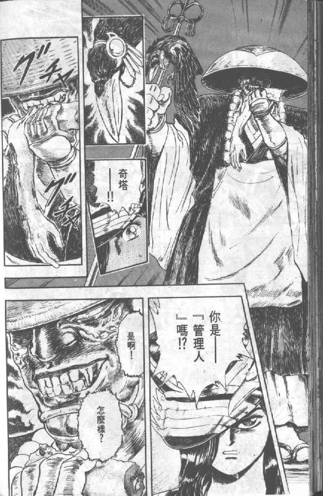 第164页