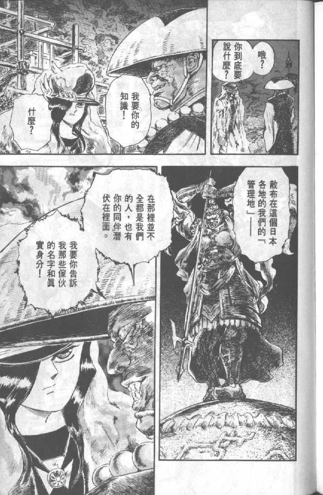第171页