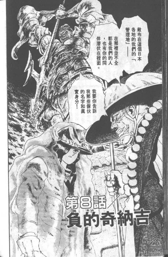 第172页