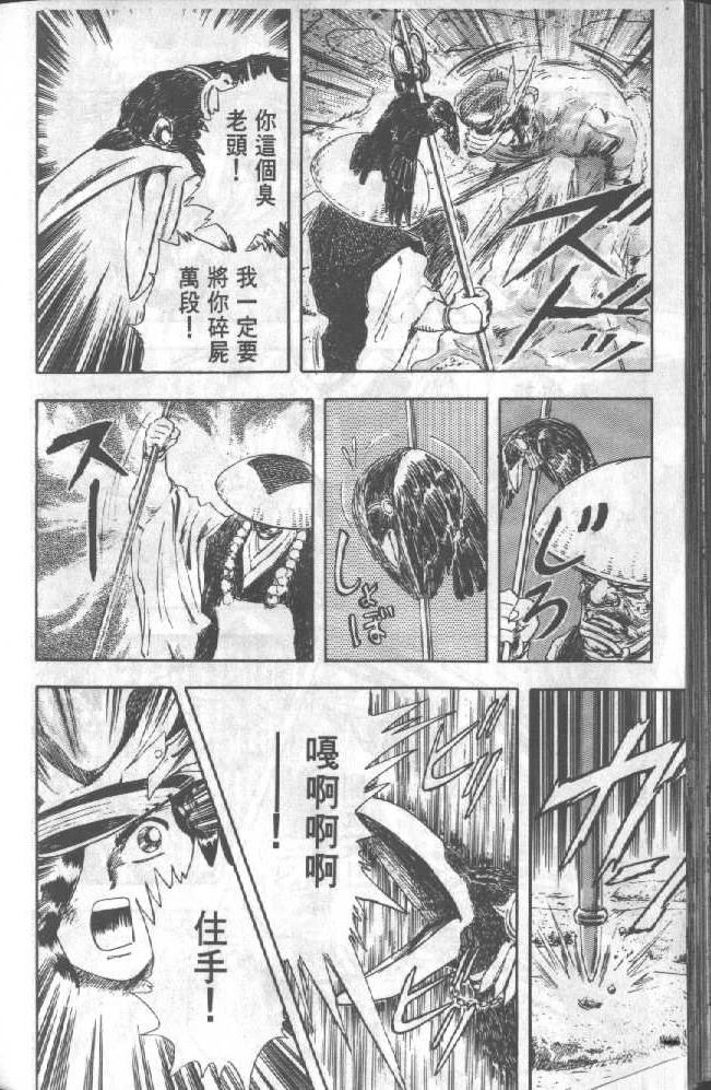 第174页