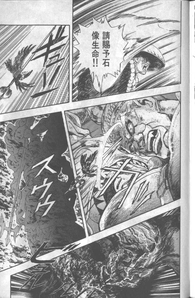 第179页