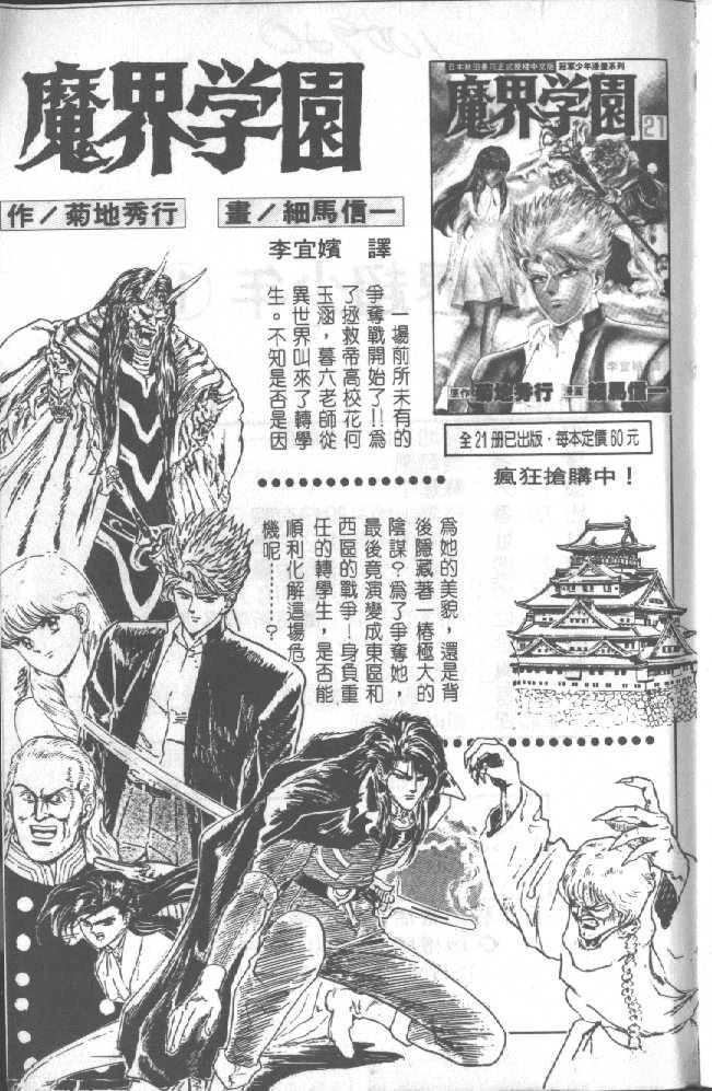 第191页