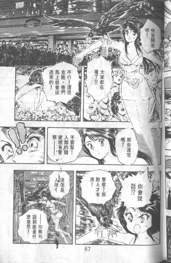 第67页