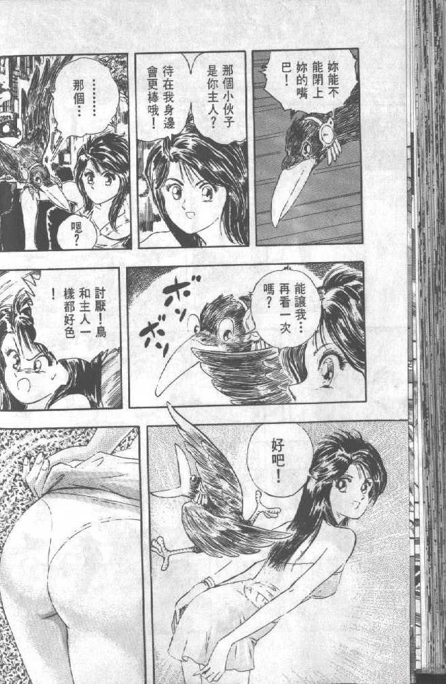 第68页