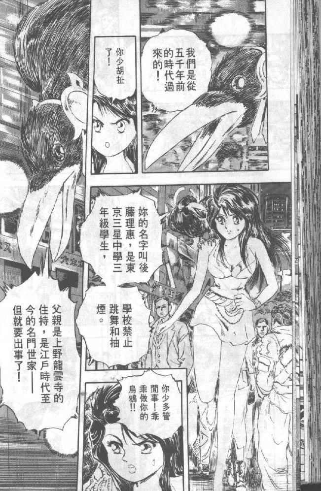 第70页