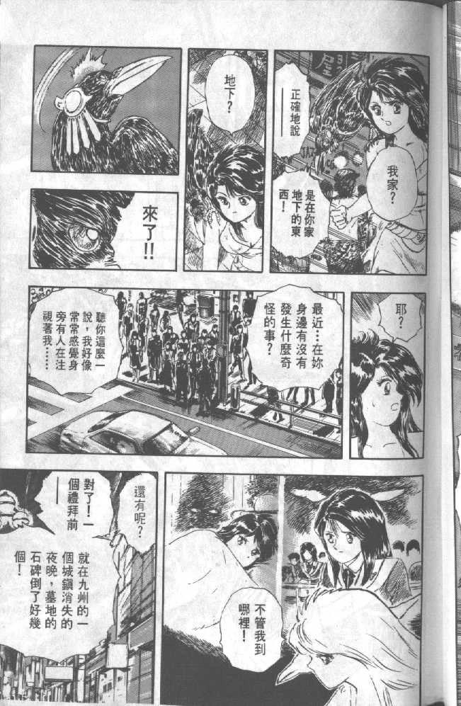 第71页