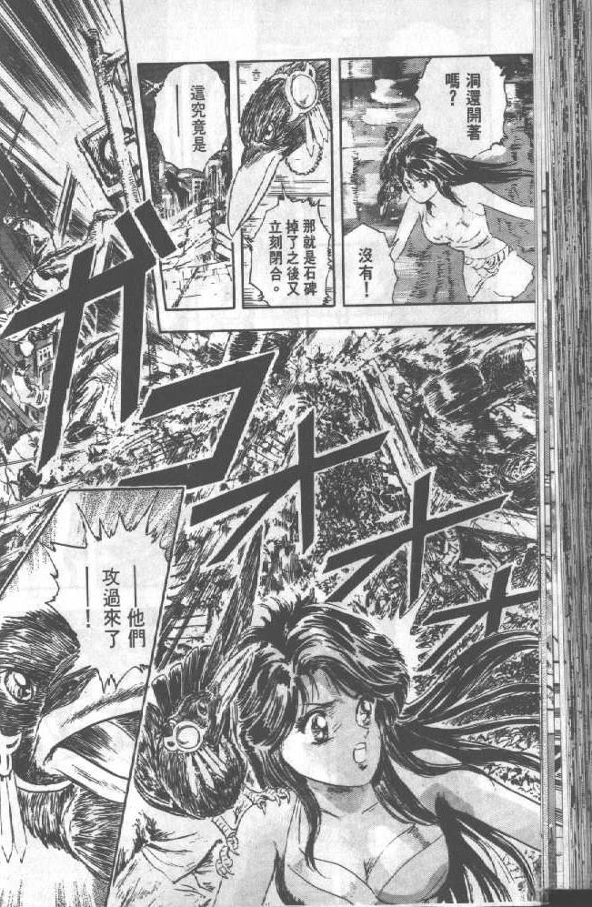 第72页