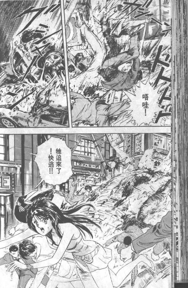 第74页