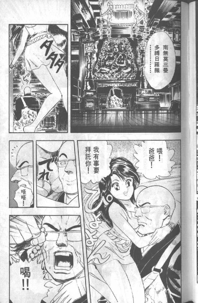 第95页