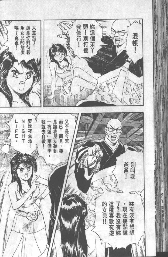 第96页