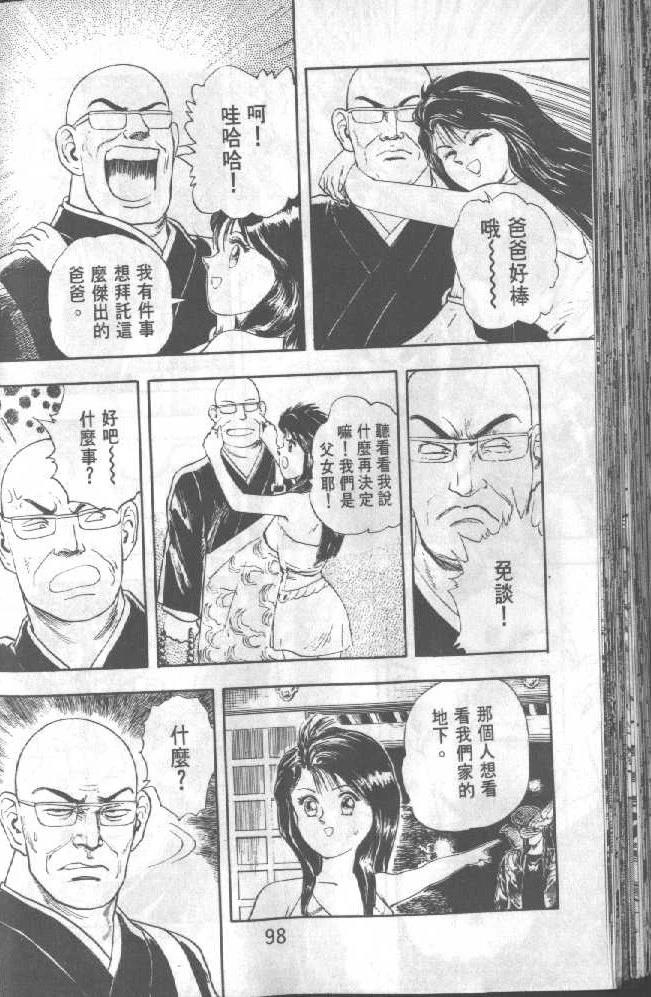 第98页