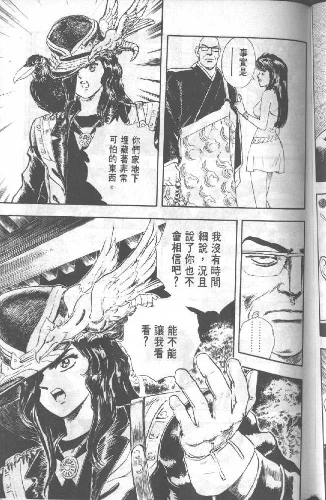 第99页
