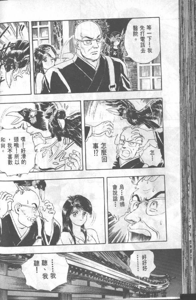 第100页