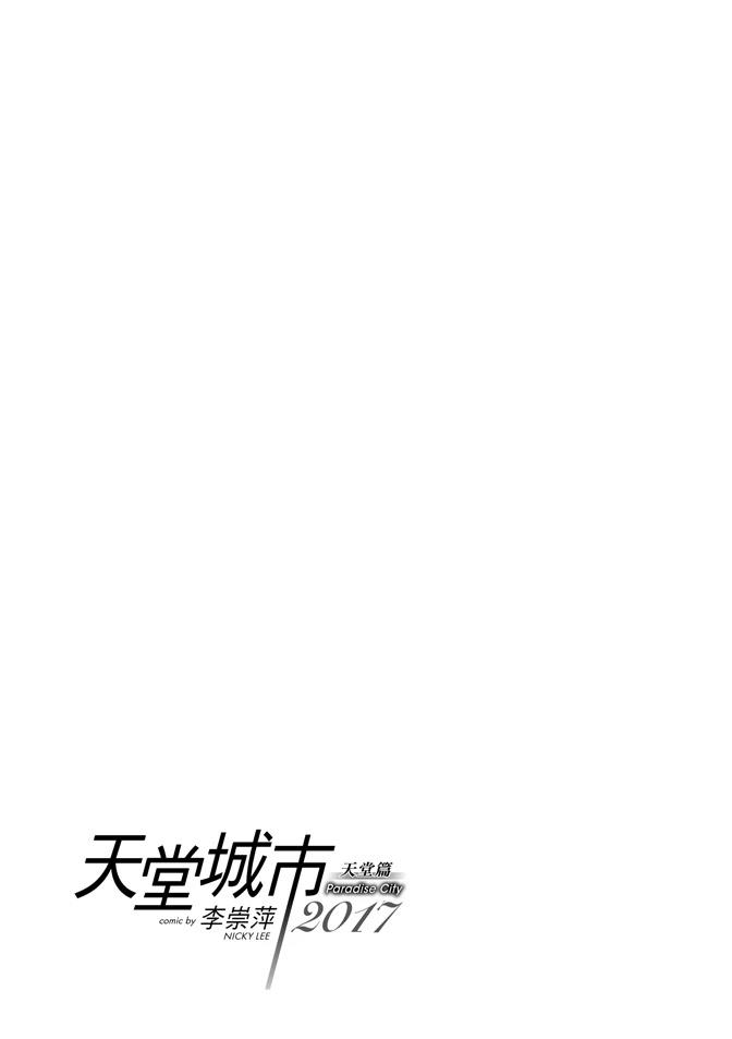 第253页