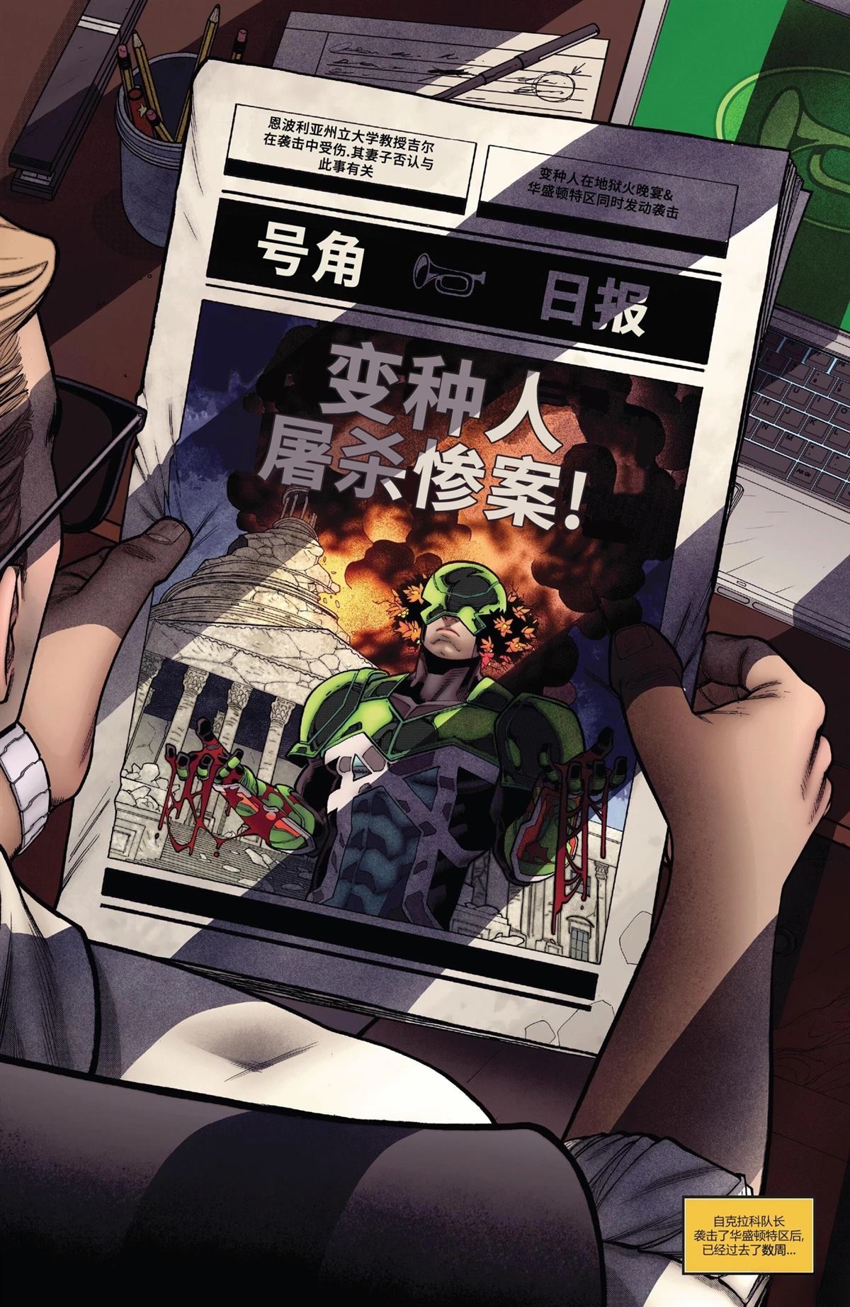 第8页