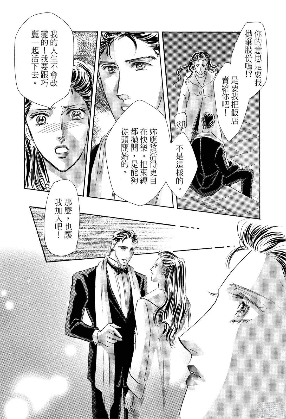 第106页