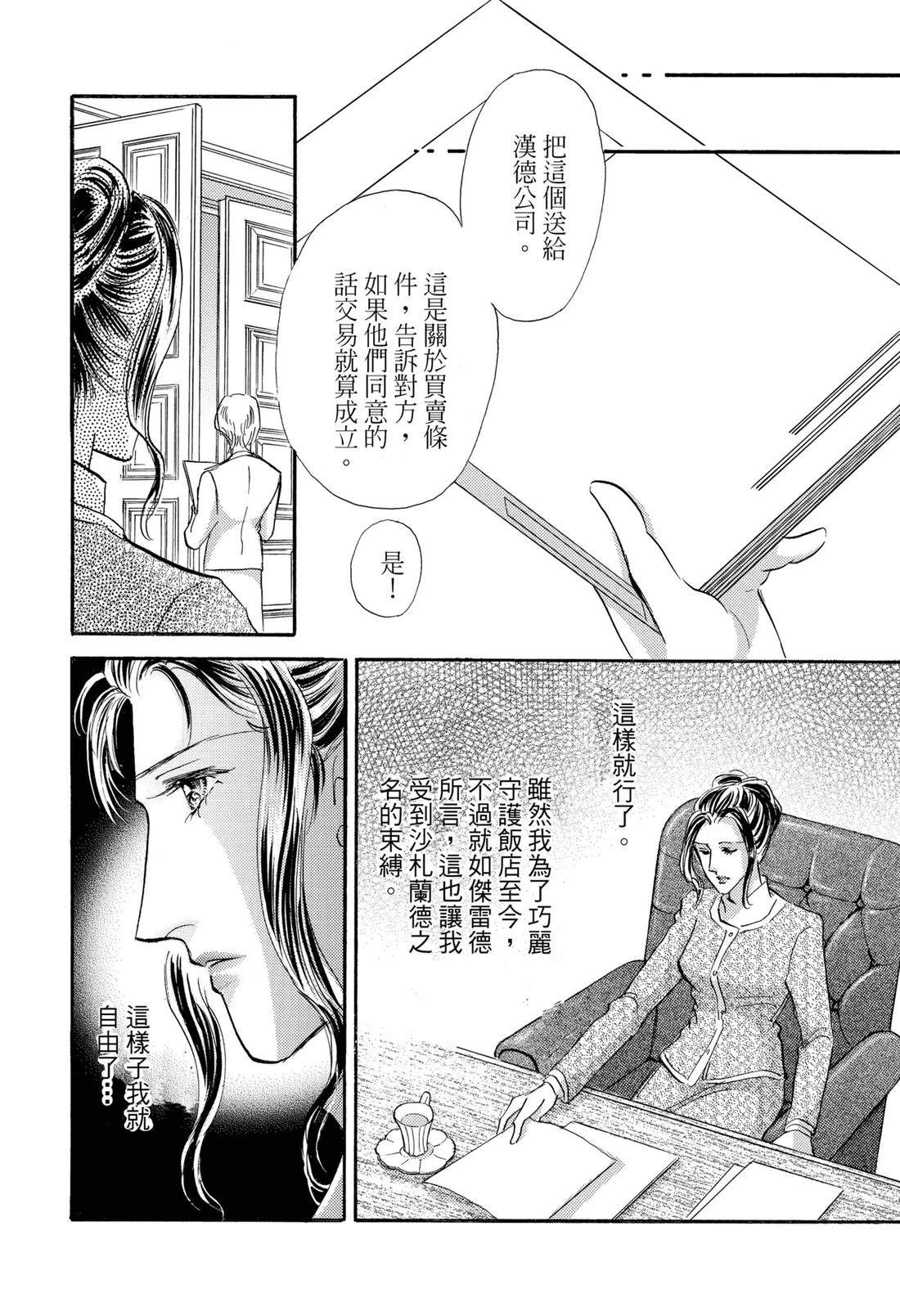 第110页