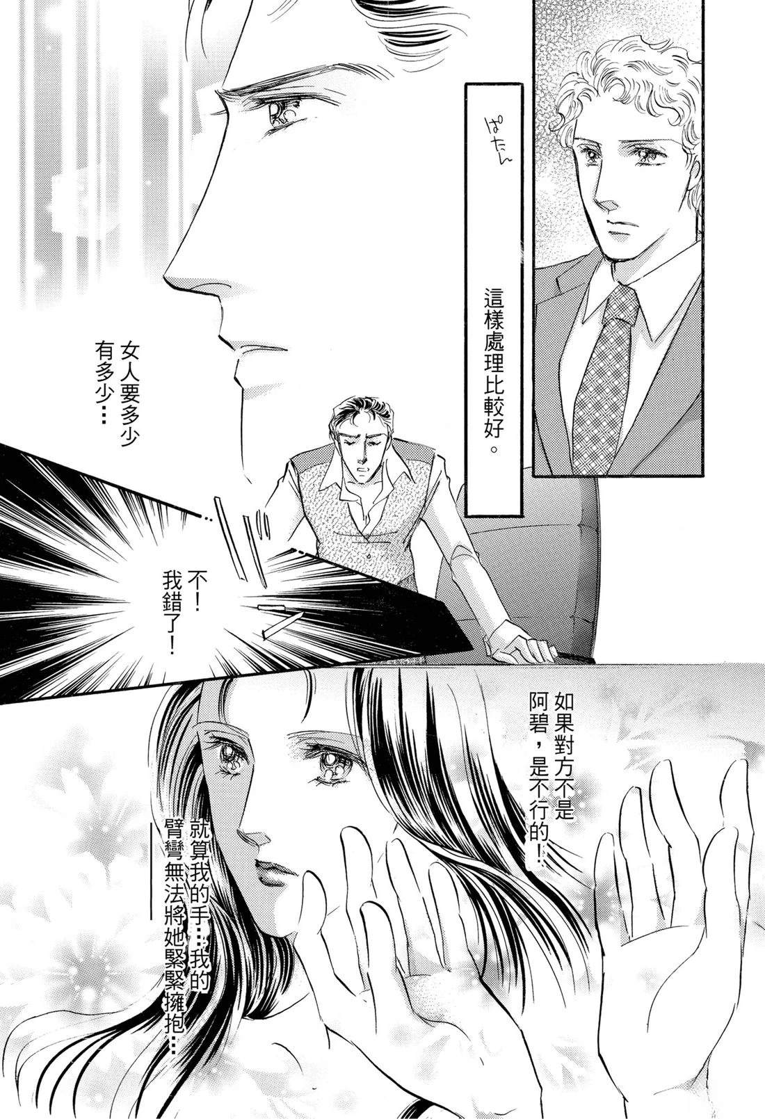 第113页