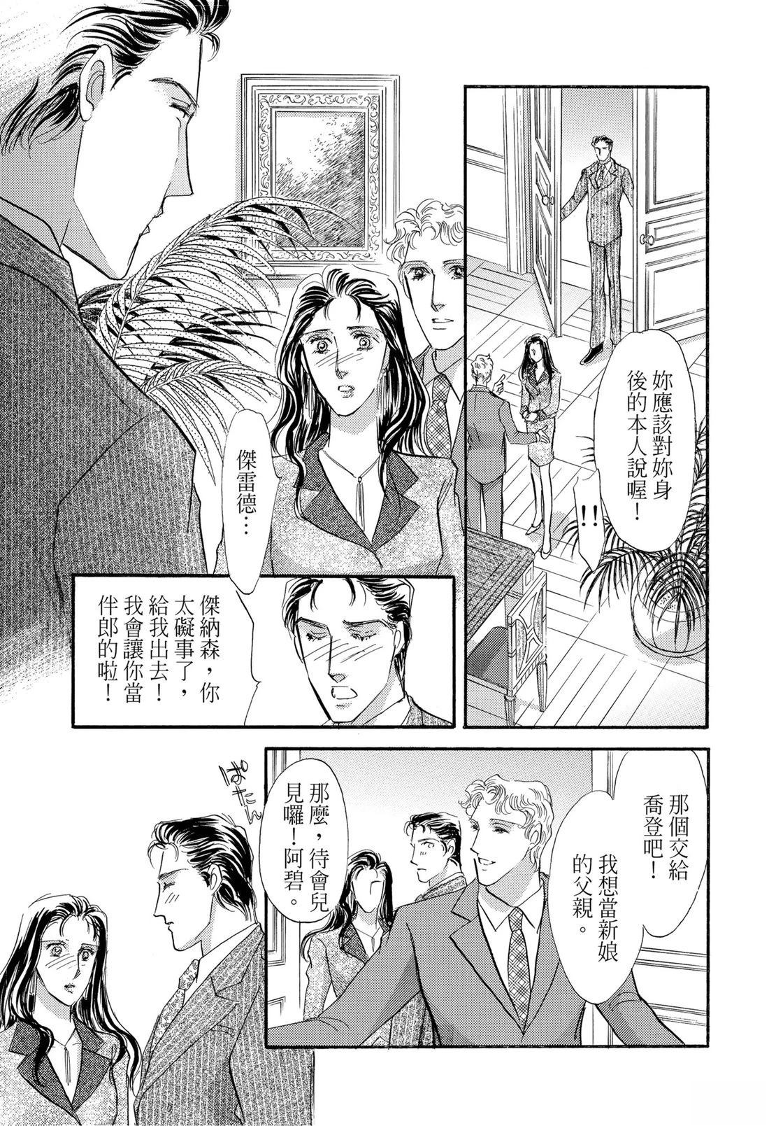 第121页