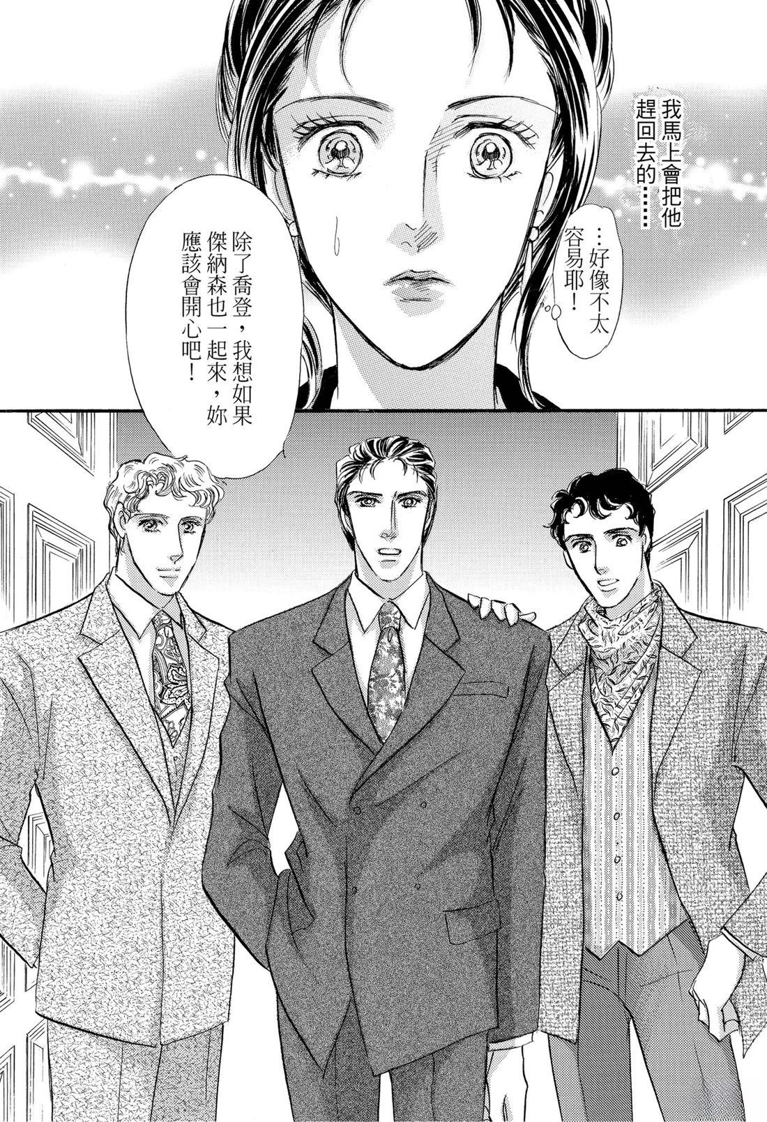 第79页