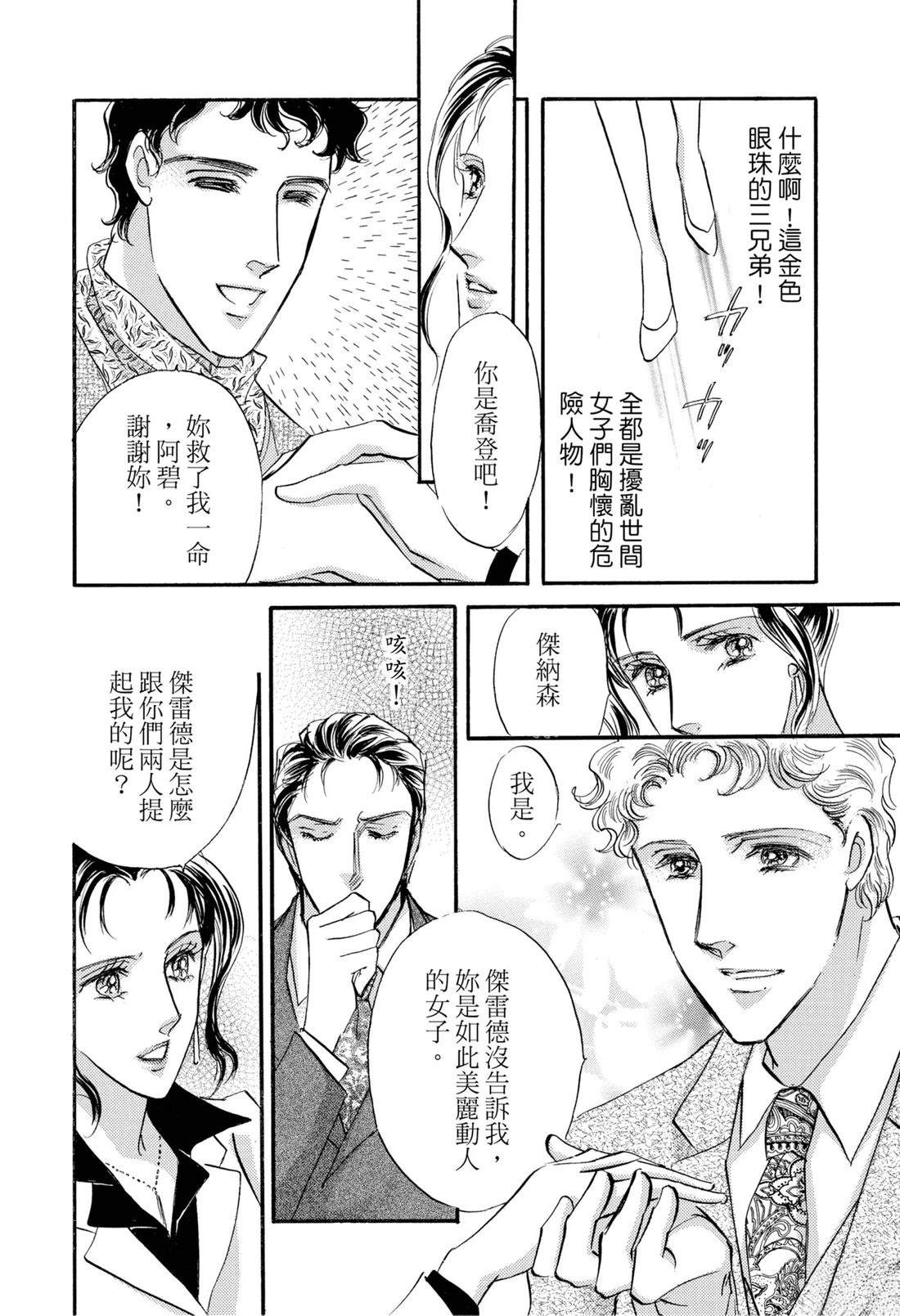第80页