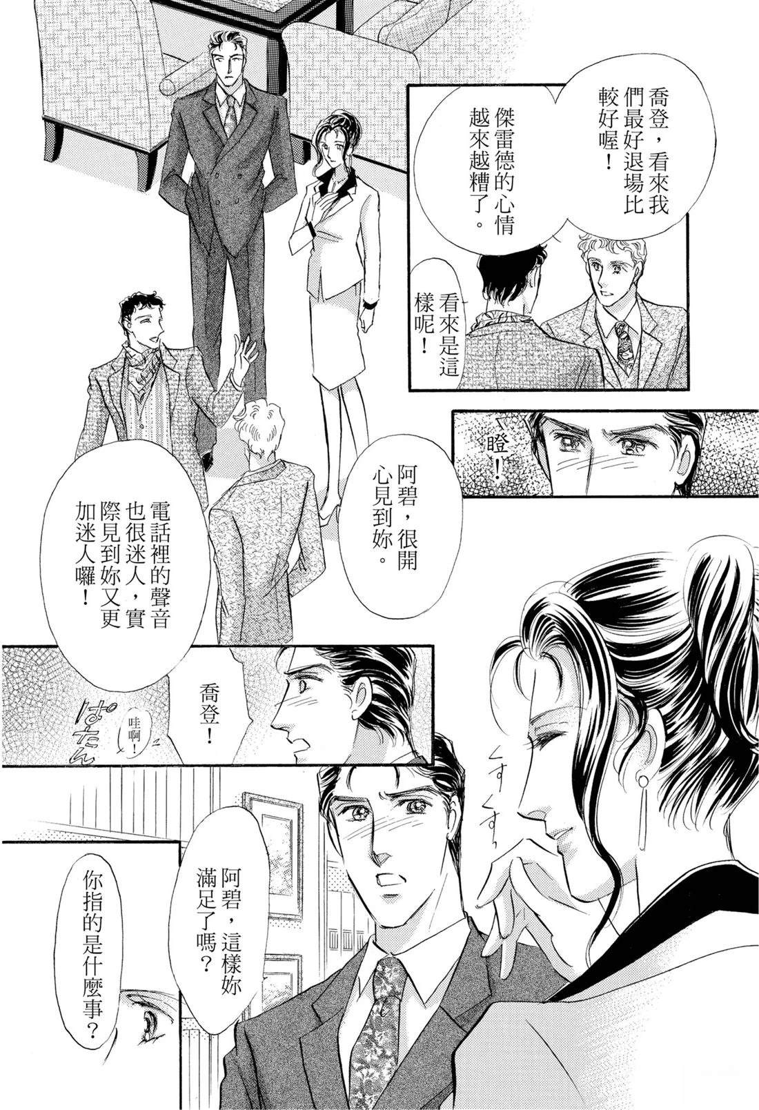 第82页