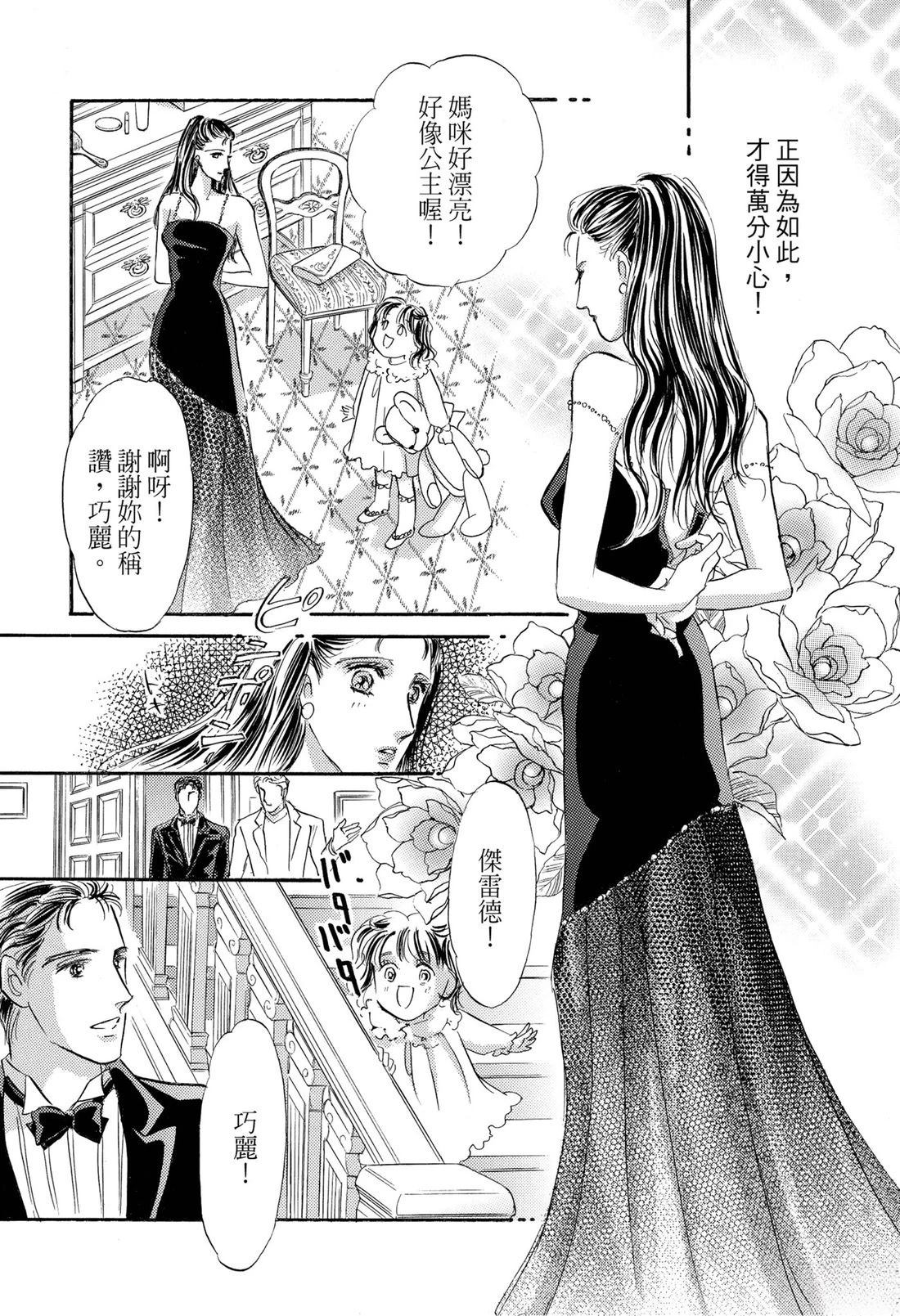 第88页