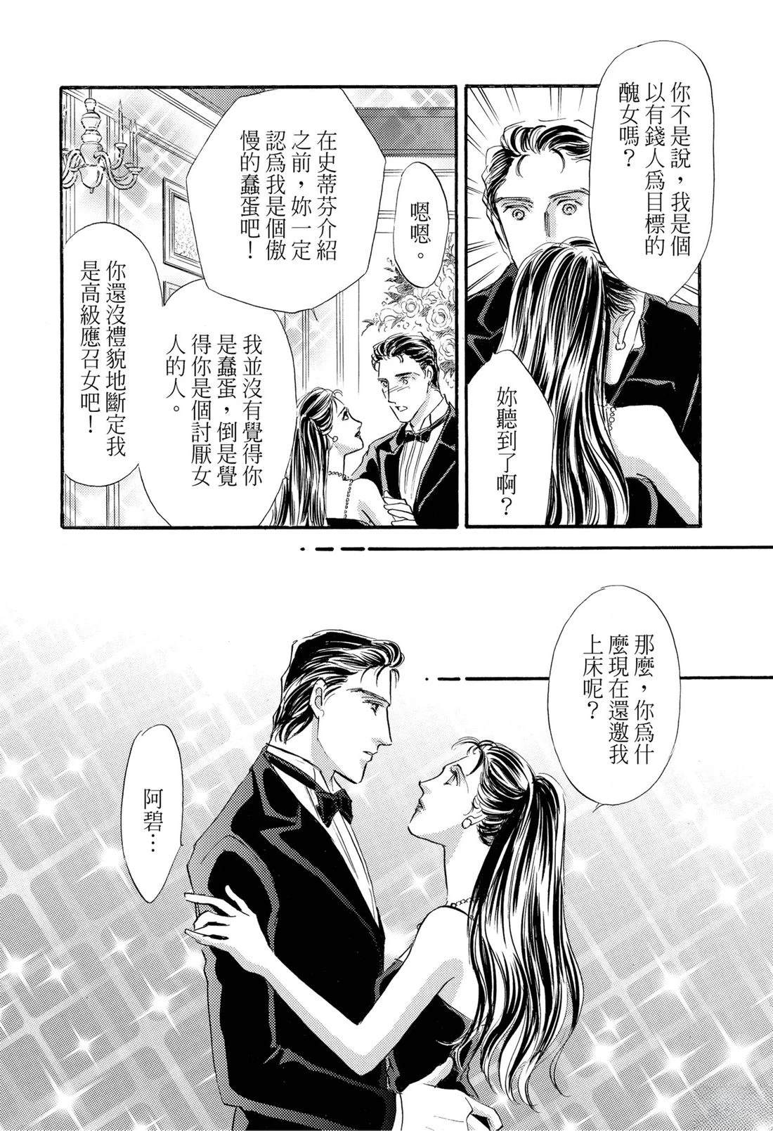 第94页