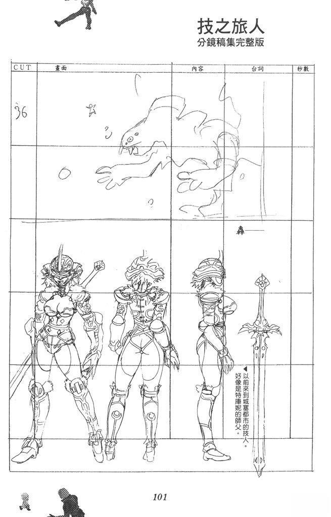 第102页