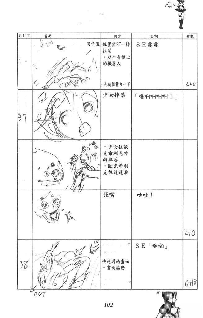 第103页