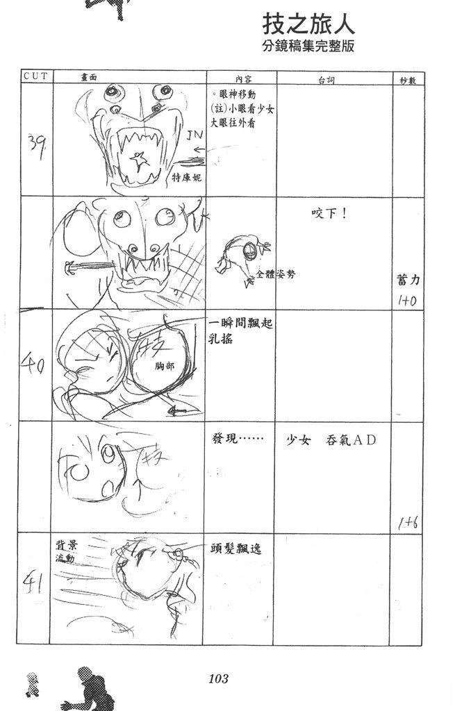 第104页