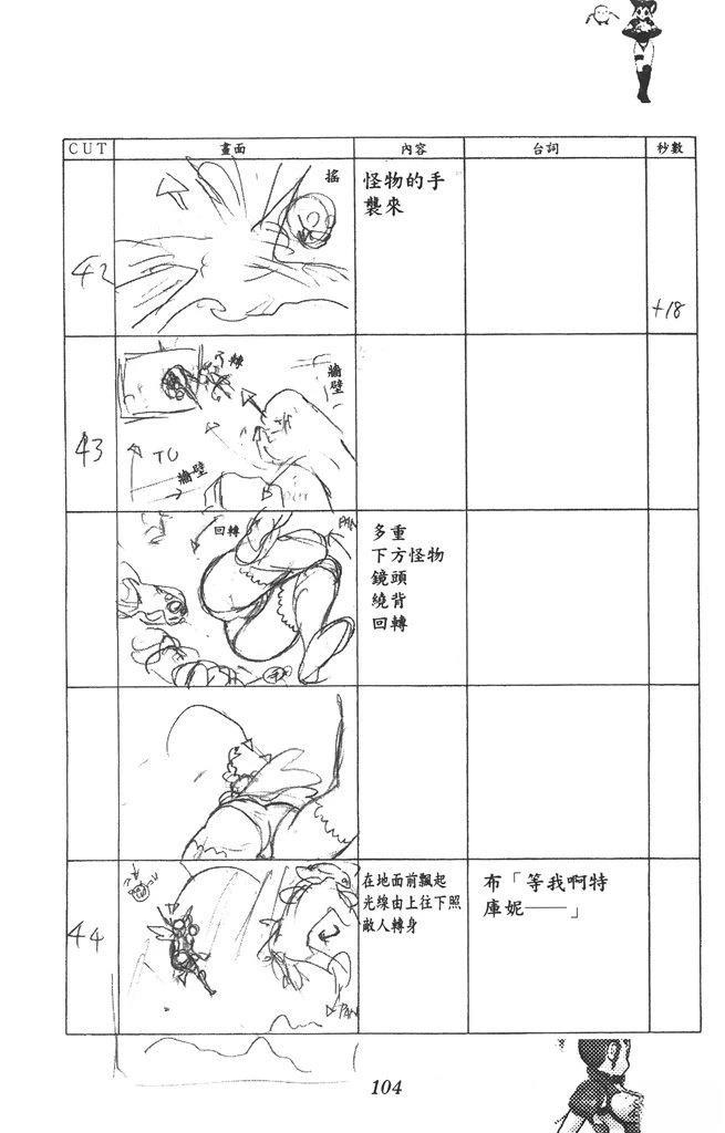 第105页
