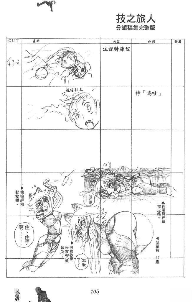 第106页