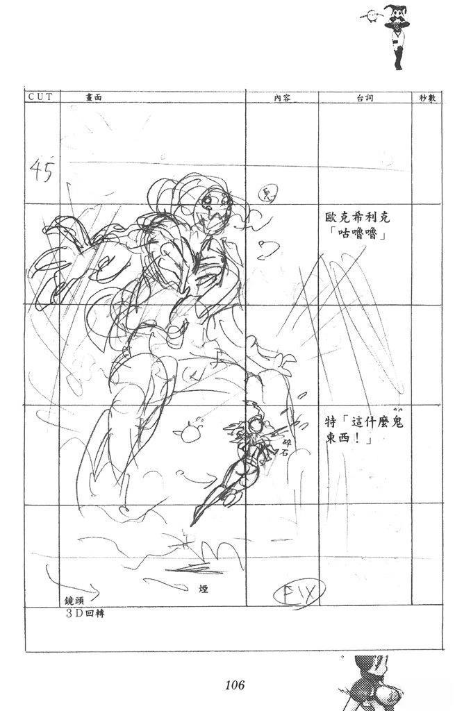 第107页