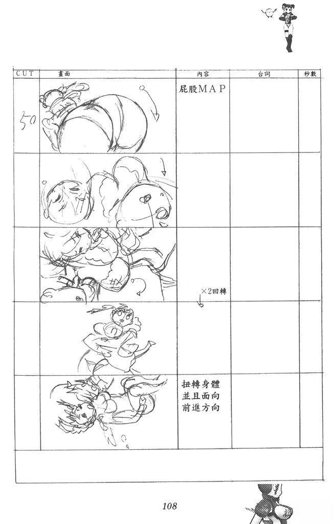 第109页