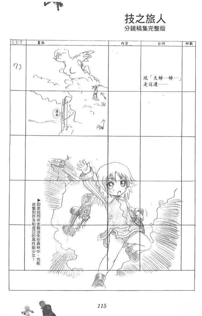 第116页