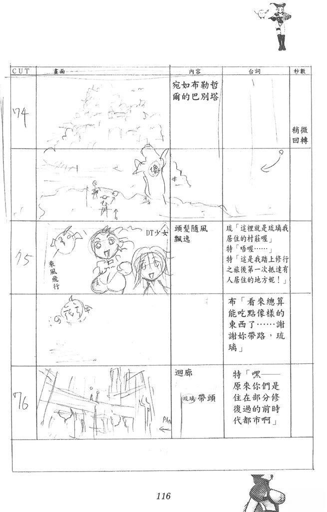 第117页
