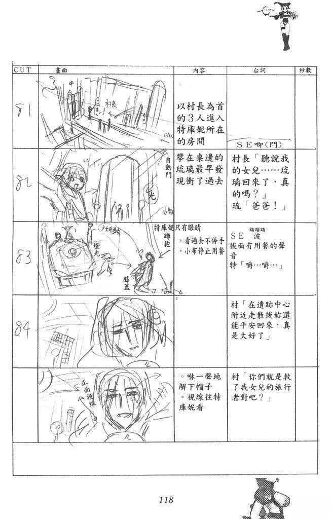 第119页