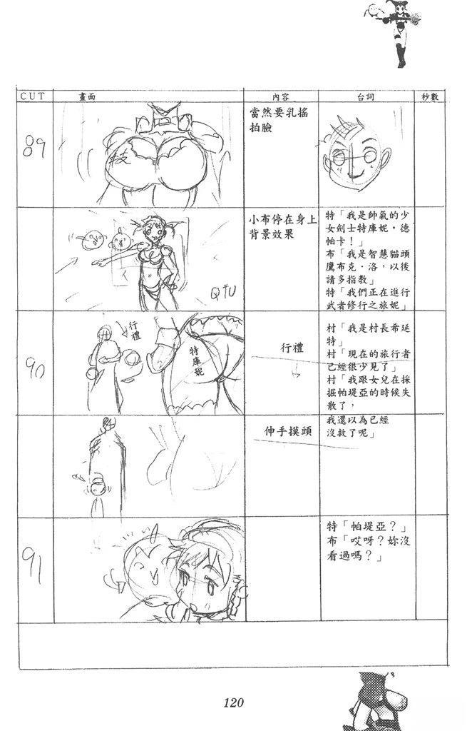 第121页