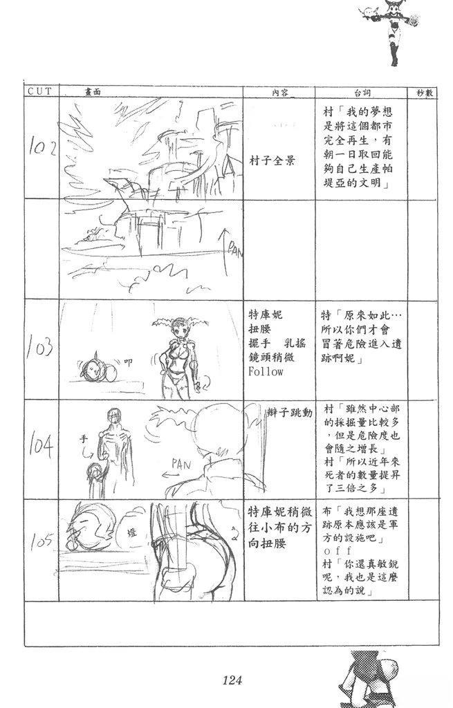 第125页