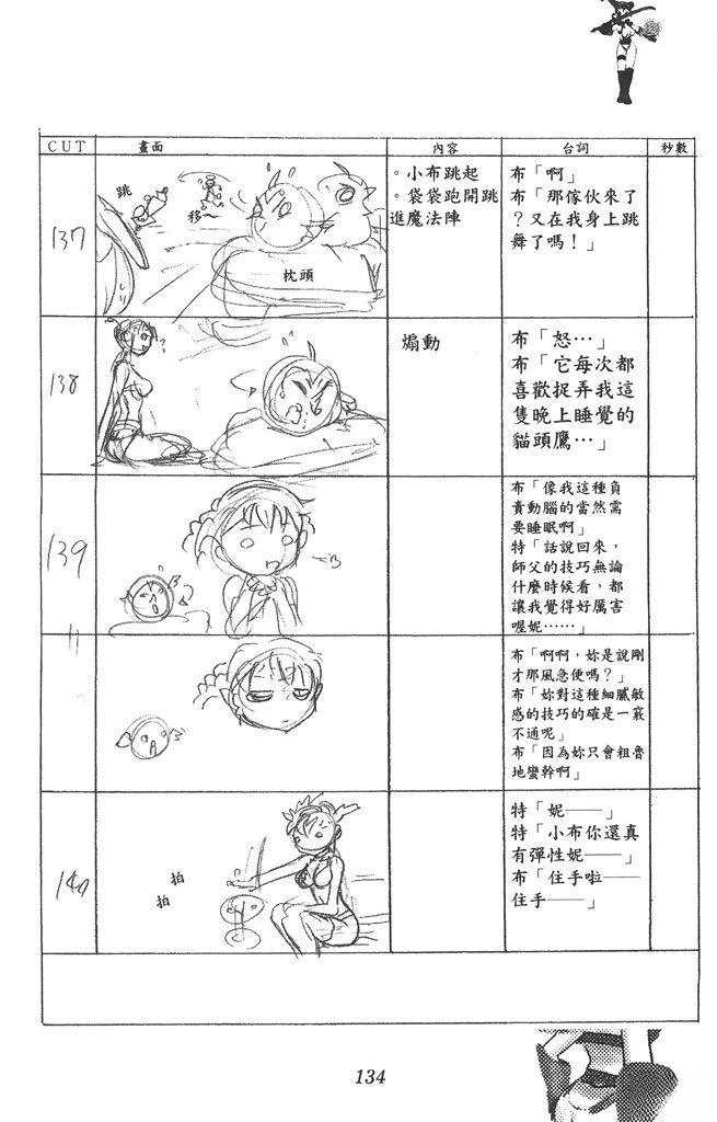 第135页