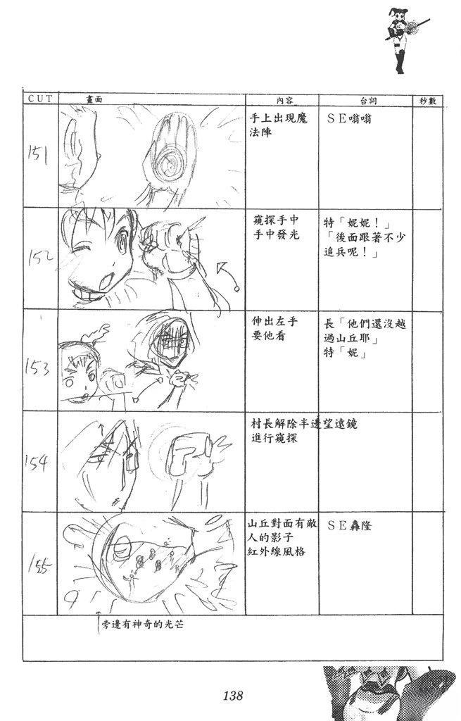 第139页