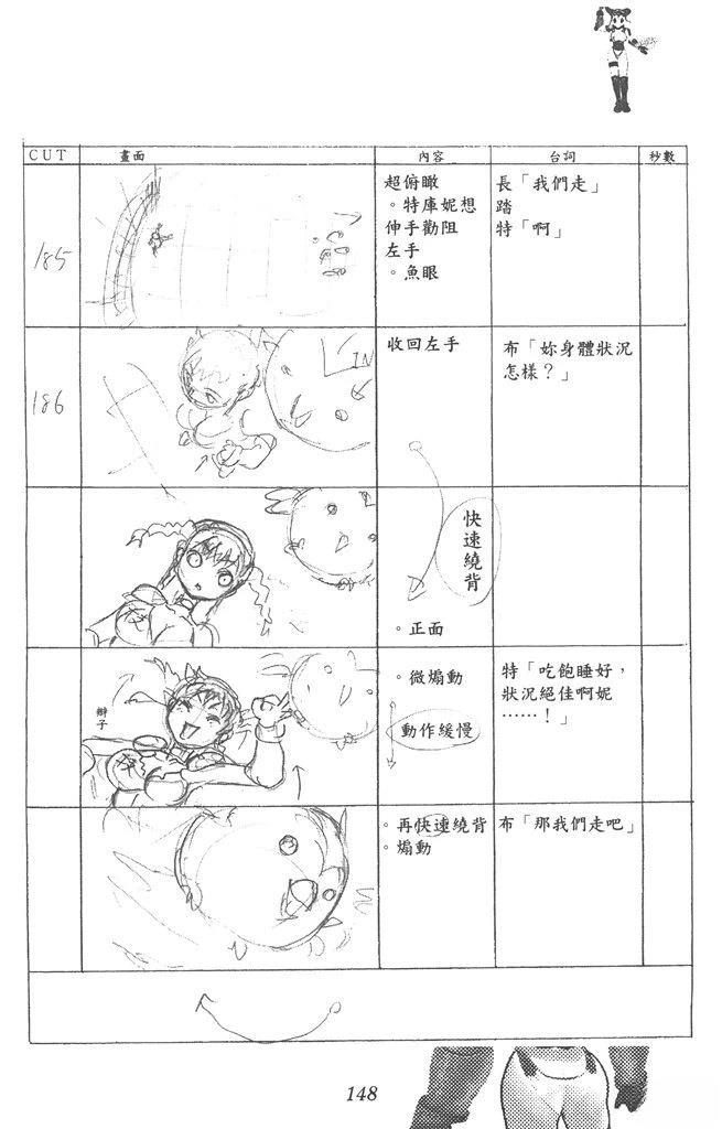 第149页