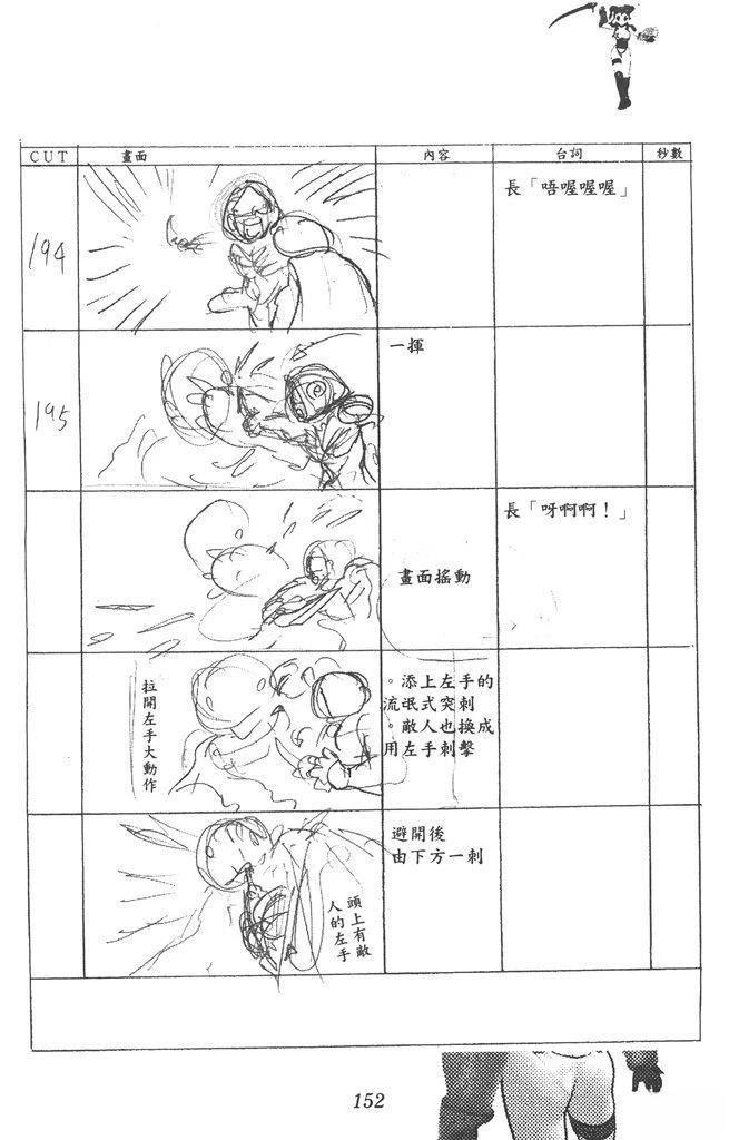 第153页