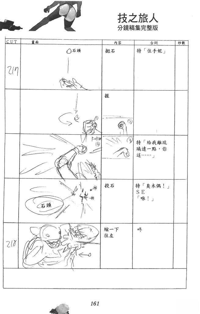第162页