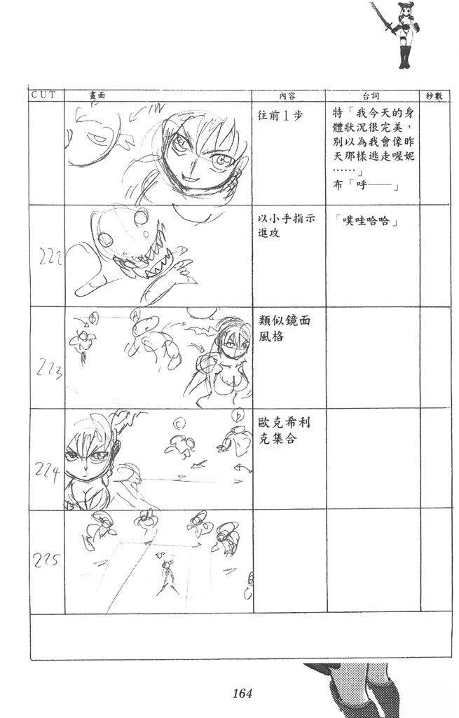 第165页