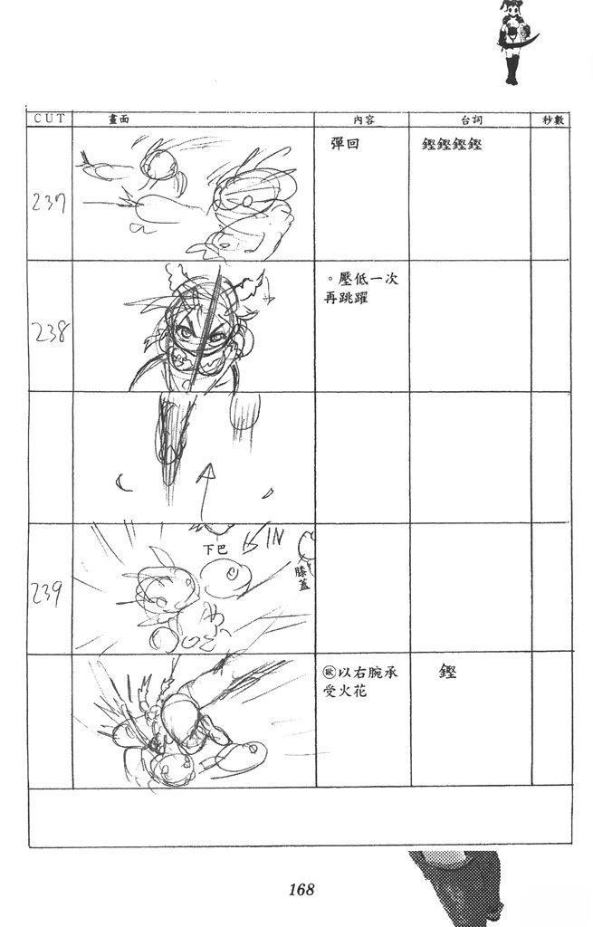 第169页