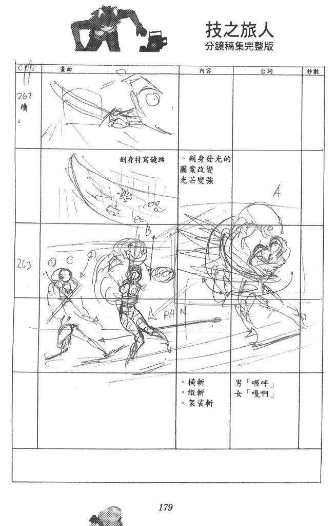 第180页