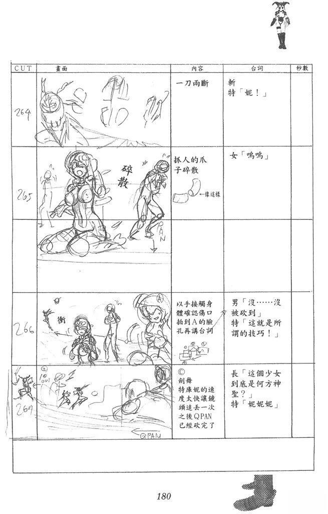 第181页