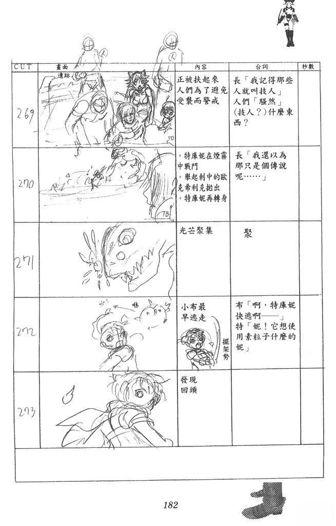 第183页